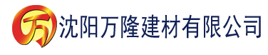 沈阳公公与梦莹建材有限公司_沈阳轻质石膏厂家抹灰_沈阳石膏自流平生产厂家_沈阳砌筑砂浆厂家